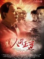 免费国产网站